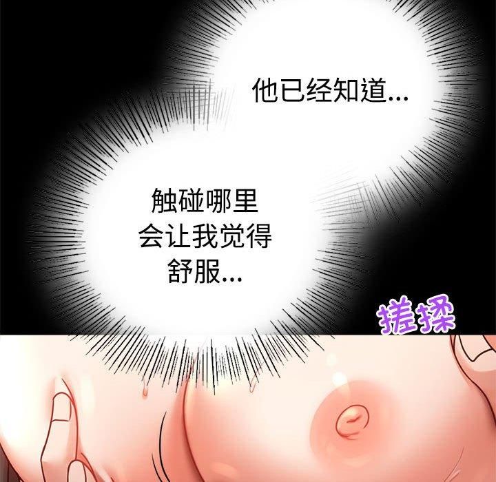 背叛的开始第48话