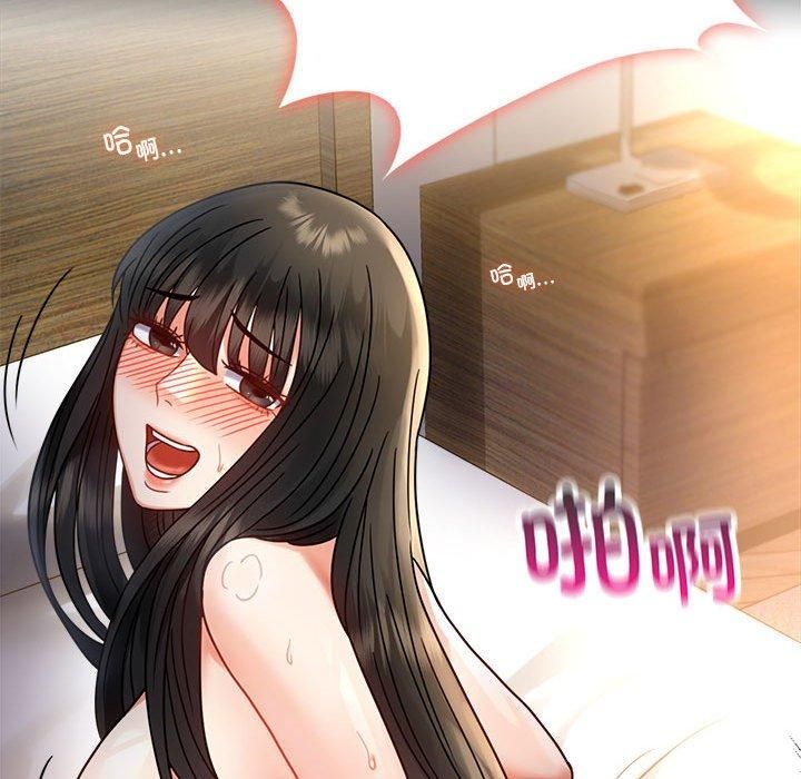 背叛的开始第48話