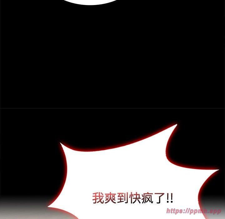 背叛的开始第48話