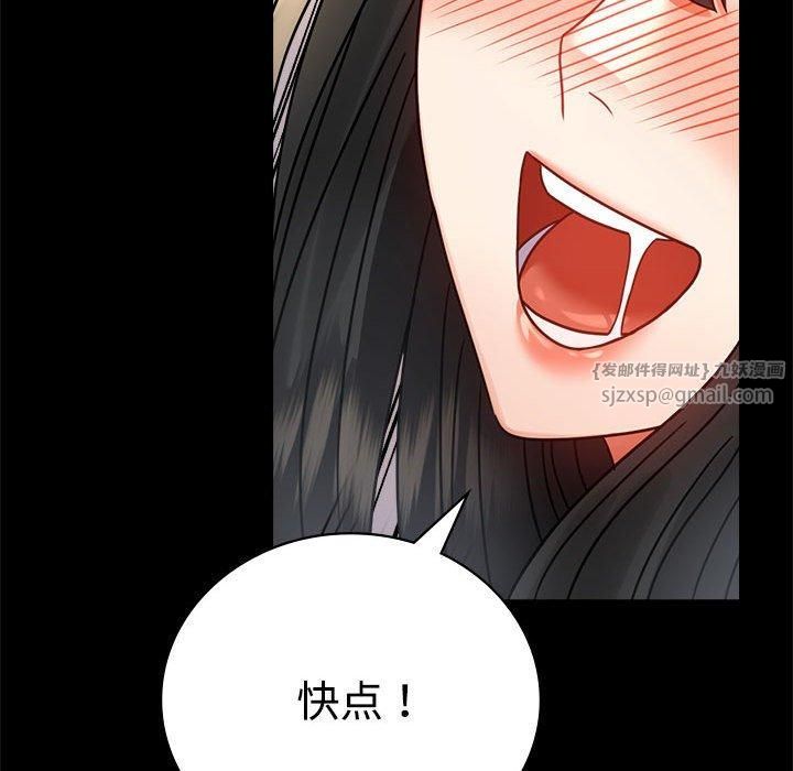 背叛的开始第48話