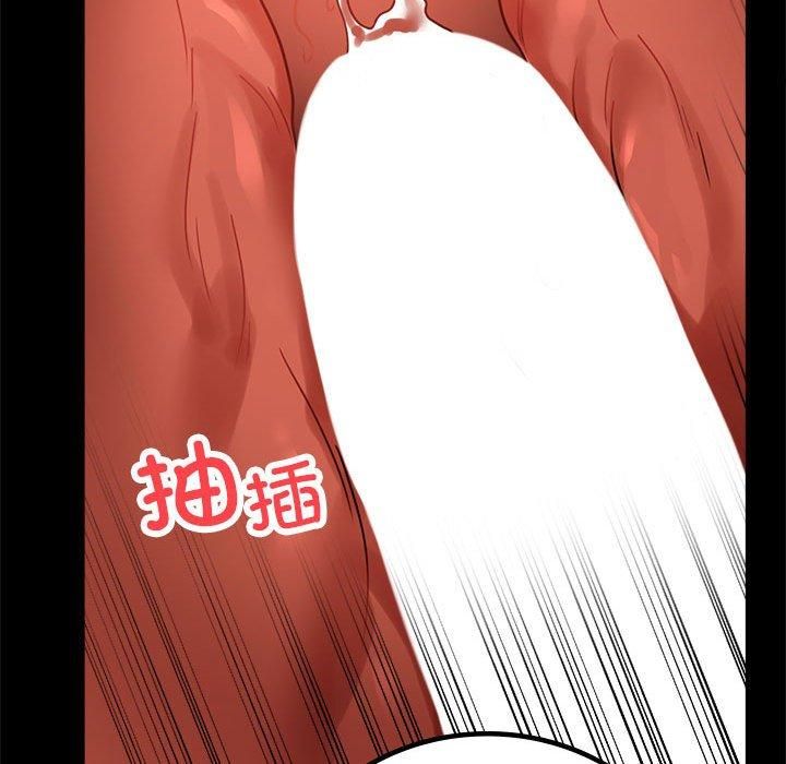 背叛的开始第48話