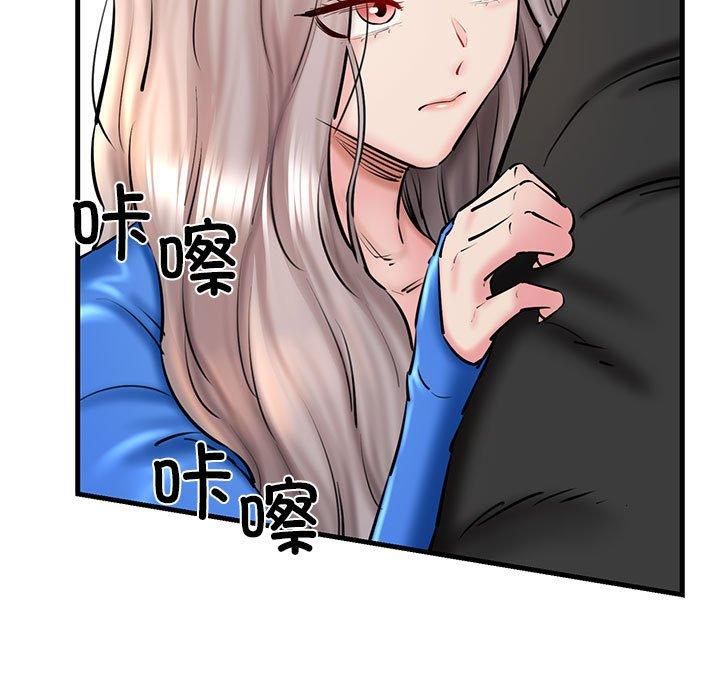 我的拉拉队宝贝第14话