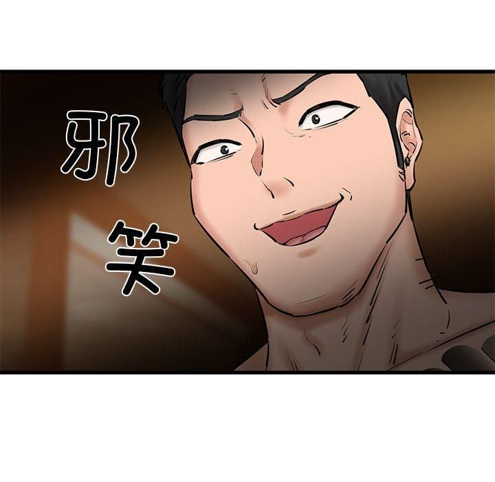 我的拉拉队宝贝第14話