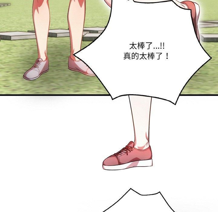 被隔壁房的男人NTR第1话