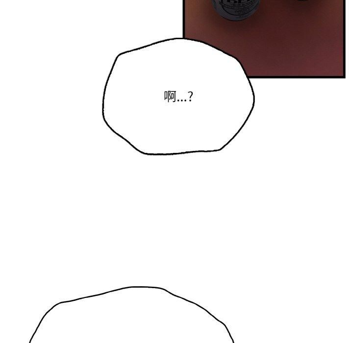 被隔壁房的男人NTR第1话