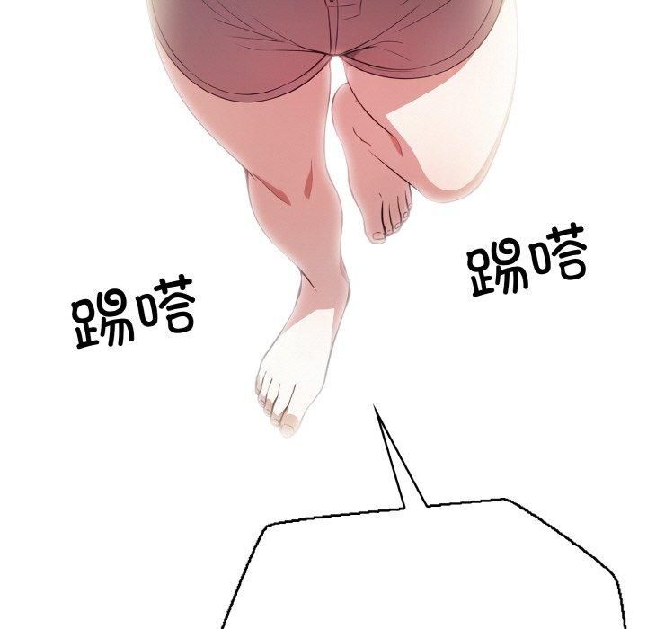 被隔壁房的男人NTR第1话