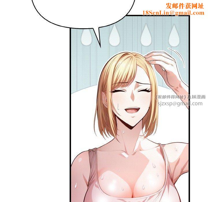 被隔壁房的男人NTR第1话