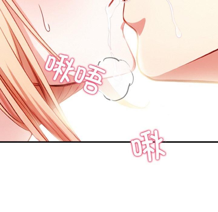 被隔壁房的男人NTR第2话