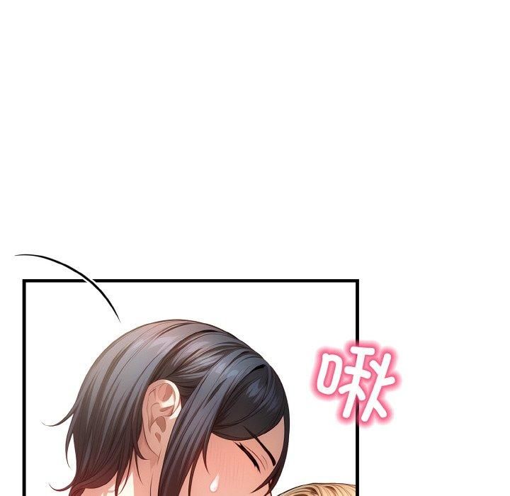 被隔壁房的男人NTR第2话