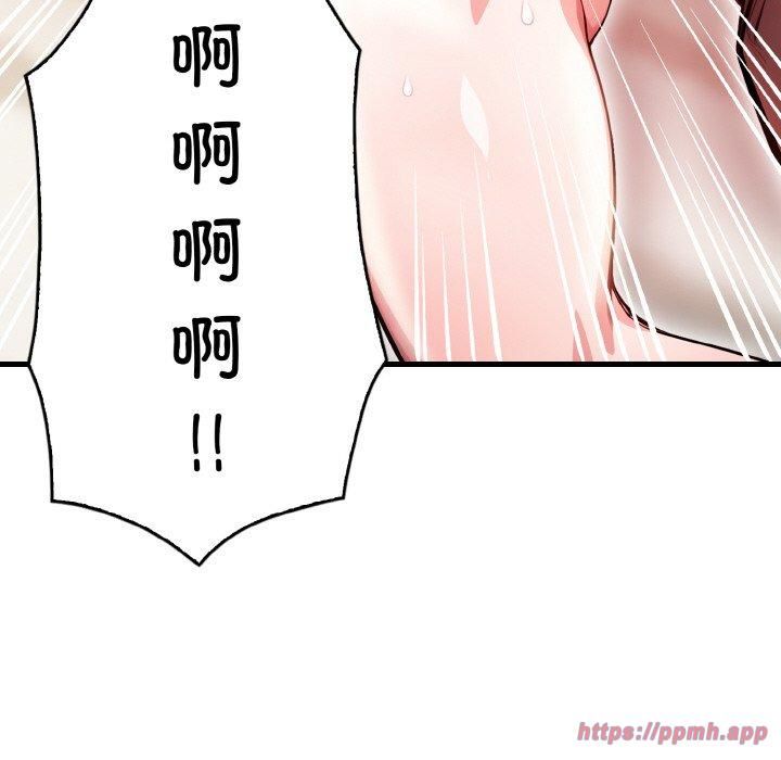 被隔壁房的男人NTR第2话