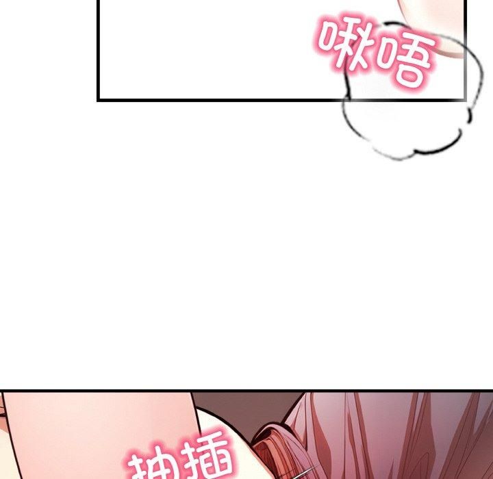 被隔壁房的男人NTR第2话