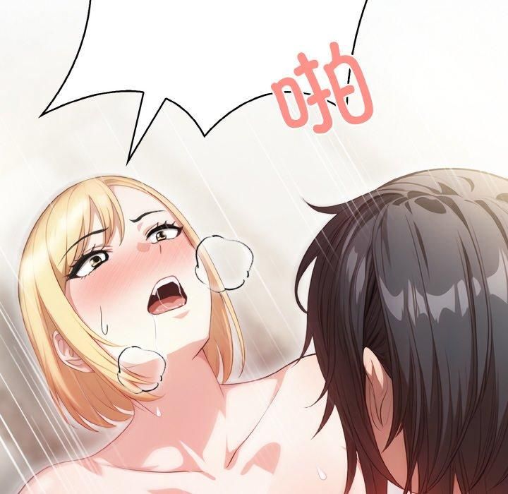 被隔壁房的男人NTR第2话