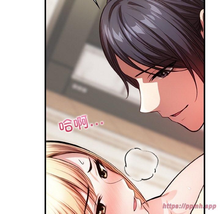 被隔壁房的男人NTR第2话