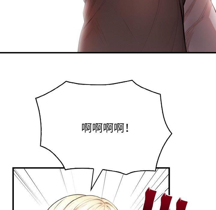 被隔壁房的男人NTR第2话