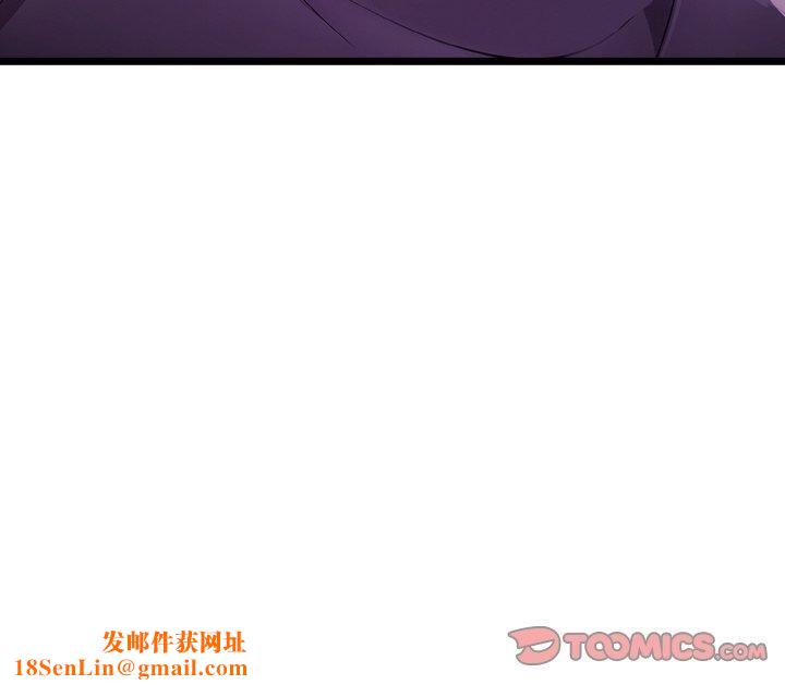 被隔壁房的男人NTR第2话