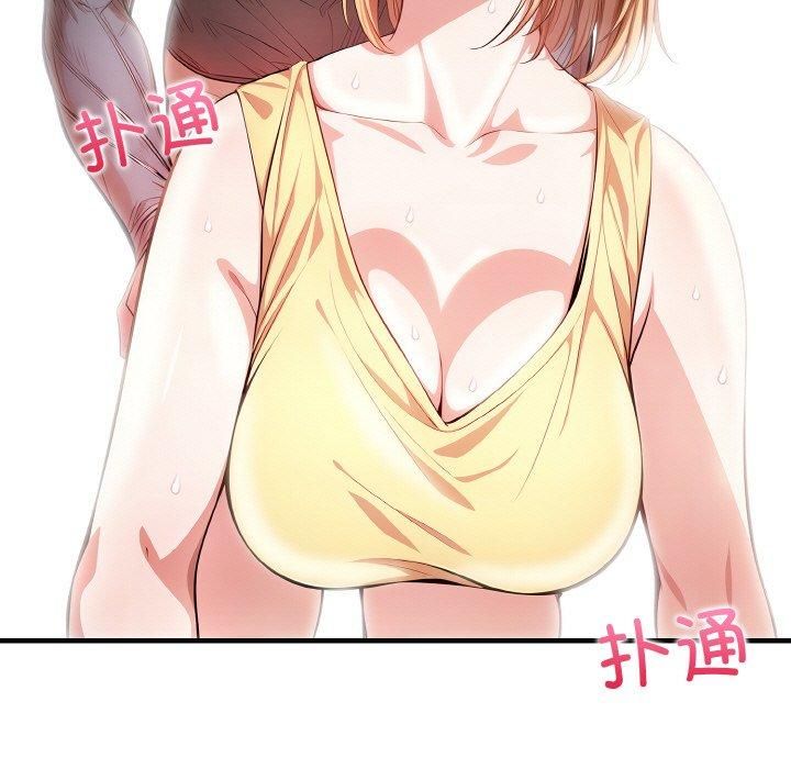 被隔壁房的男人NTR第3话