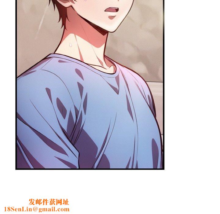 被隔壁房的男人NTR第3话