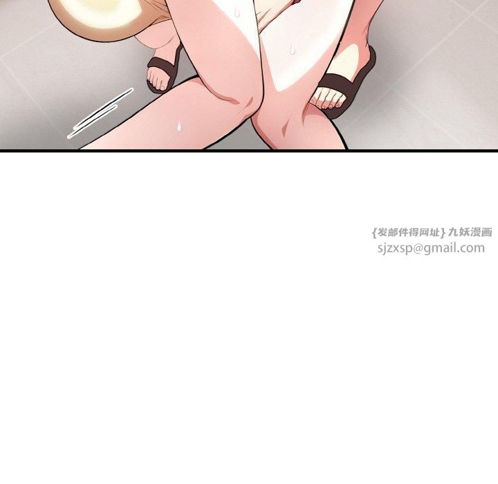 被隔壁房的男人NTR第3话