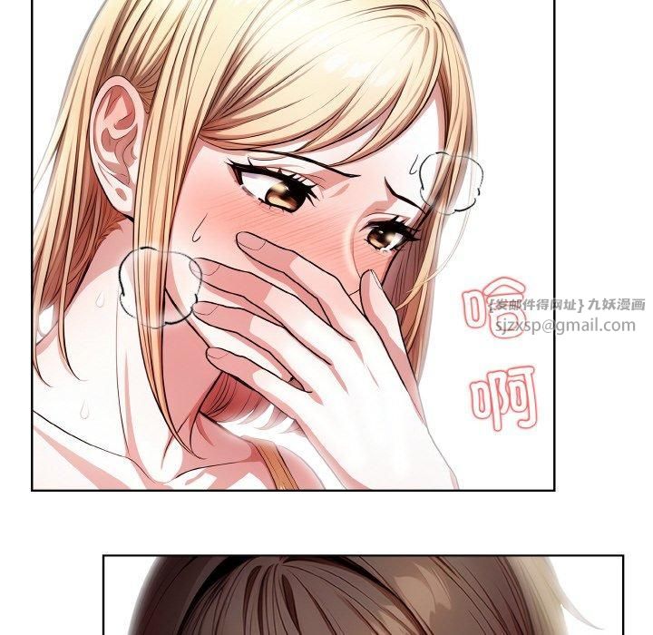 被隔壁房的男人NTR第3话