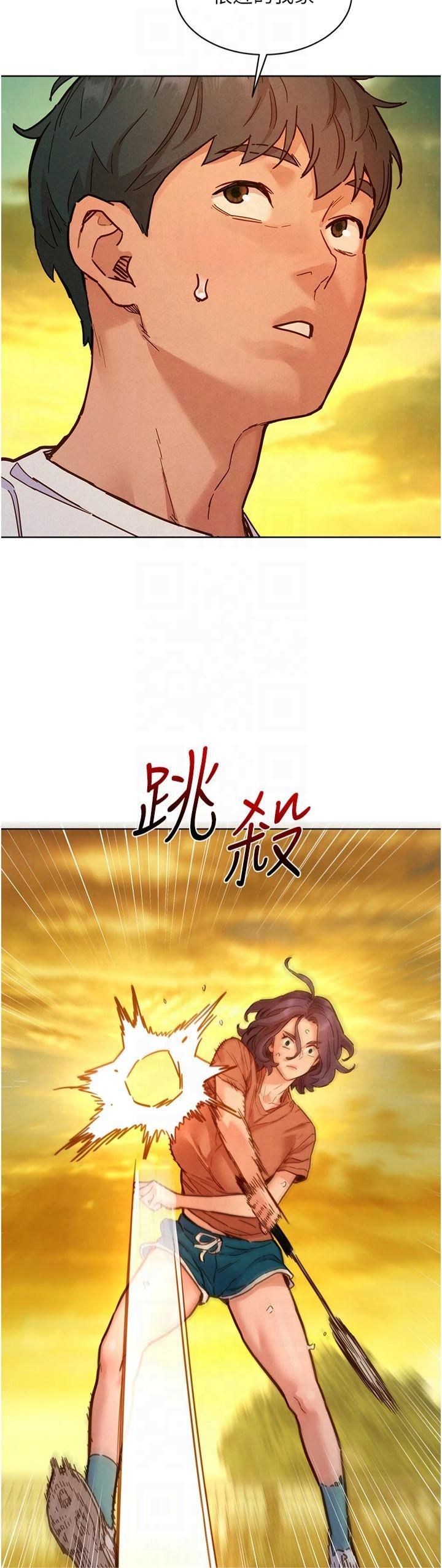 友情万睡第102话-劲浩哥是我的!