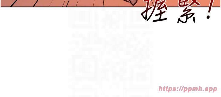 友情万睡第102话-劲浩哥是我的!