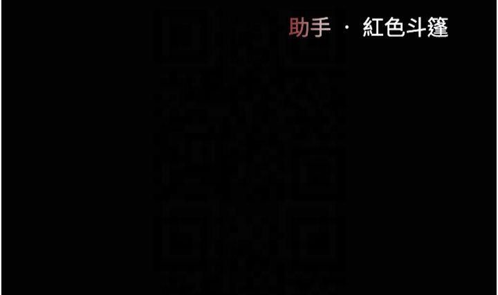 復仇母女丼第79話-妳妹就由我來調教