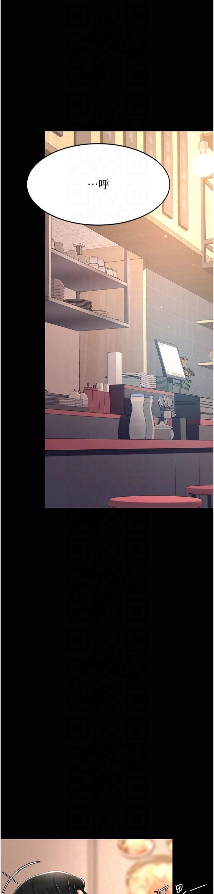 復仇母女丼第79話-妳妹就由我來調教