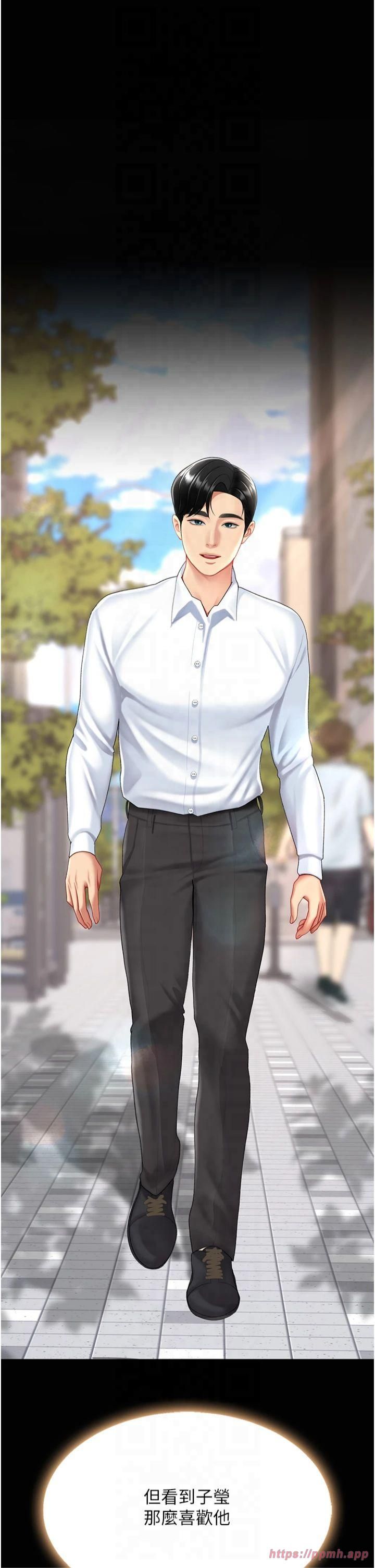 復仇母女丼第79話-妳妹就由我來調教