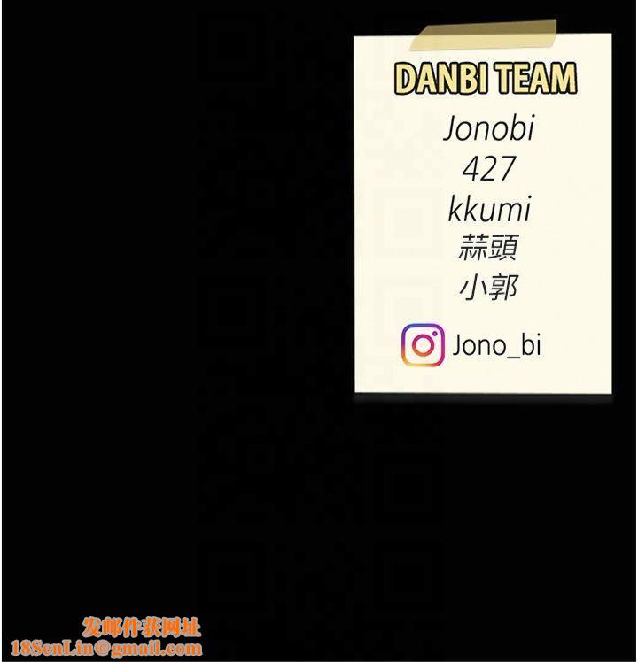 復仇母女丼第79話-妳妹就由我來調教