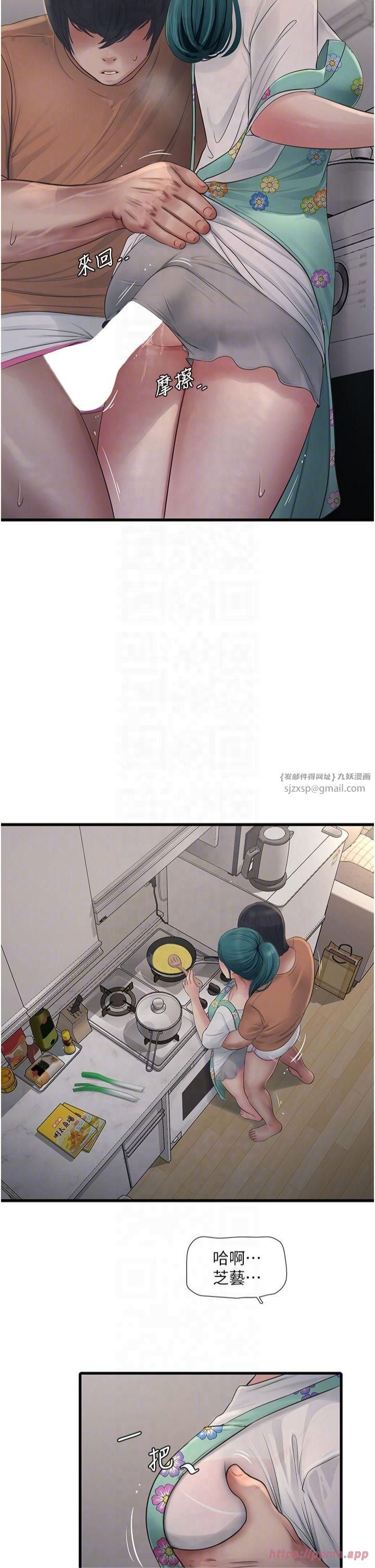 水电工日誌第67话-穿梭在腿间的滚烫肉棒