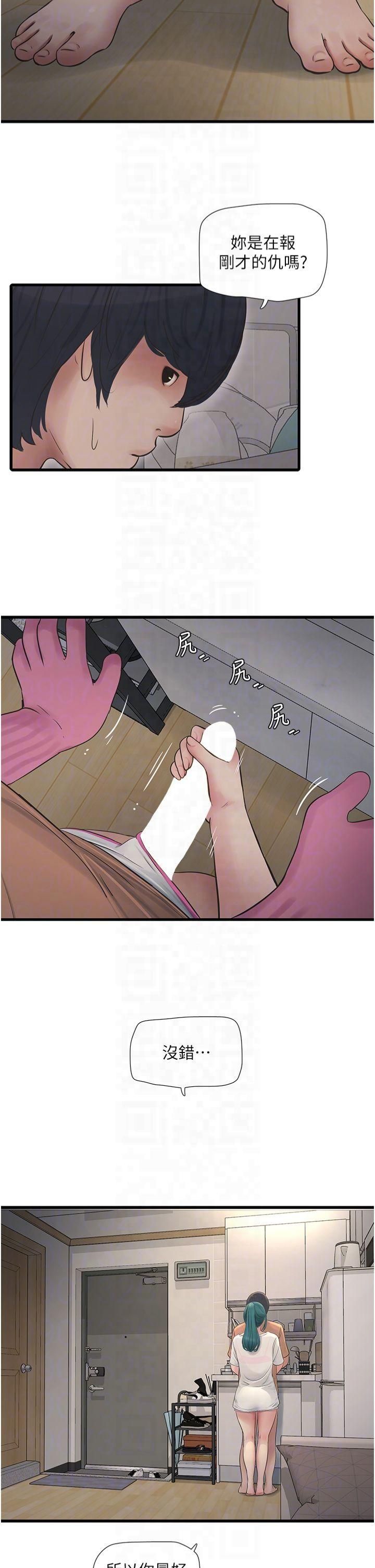 水電工日誌第67話-穿梭在腿間的滾燙肉棒