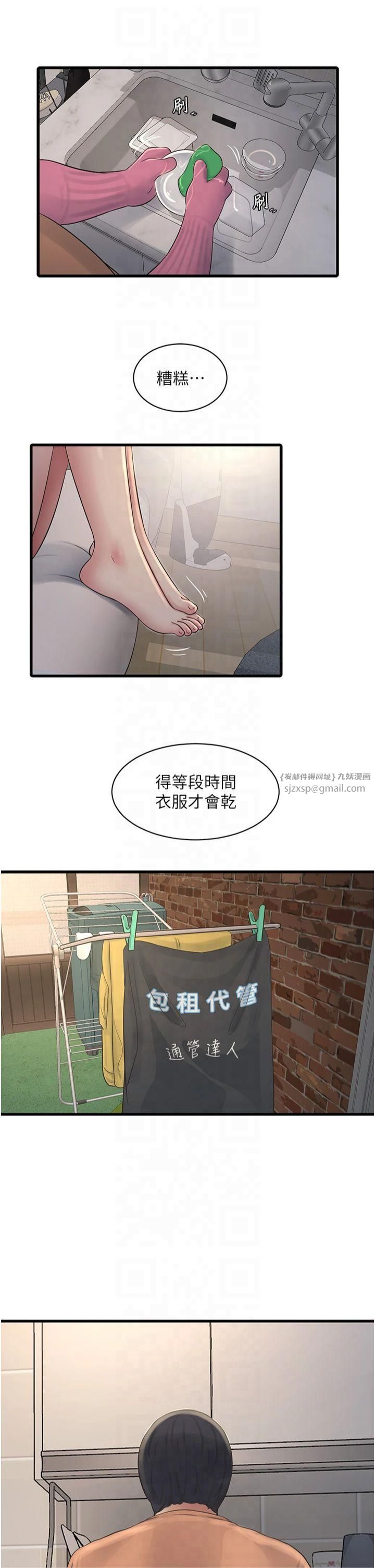 水电工日誌第67話-穿梭在腿間的滾燙肉棒