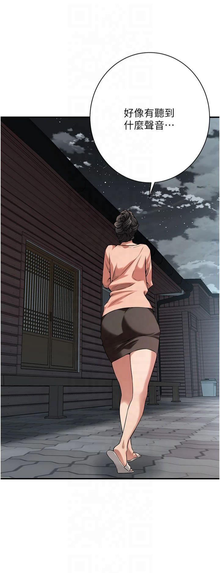 街头干架王第66話-沒辦法幹到最後太可惜瞭