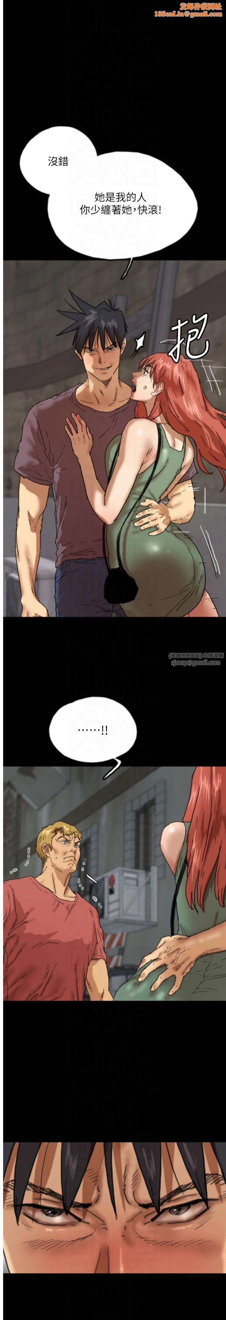 养父的女儿们第59話-把他帶來見我