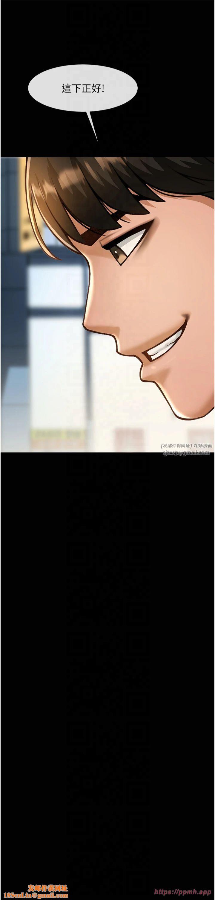 炸裂吧!巨棒第54話-我來當你的肉便器♡