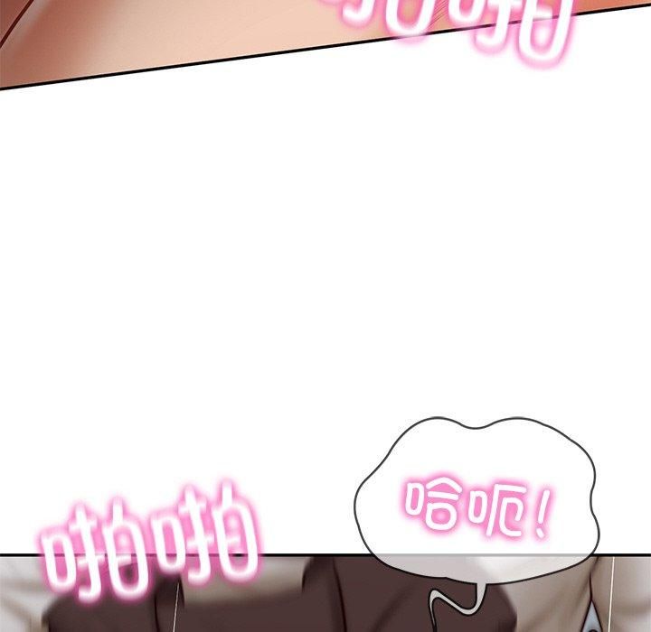 财阀家的女婿第4話