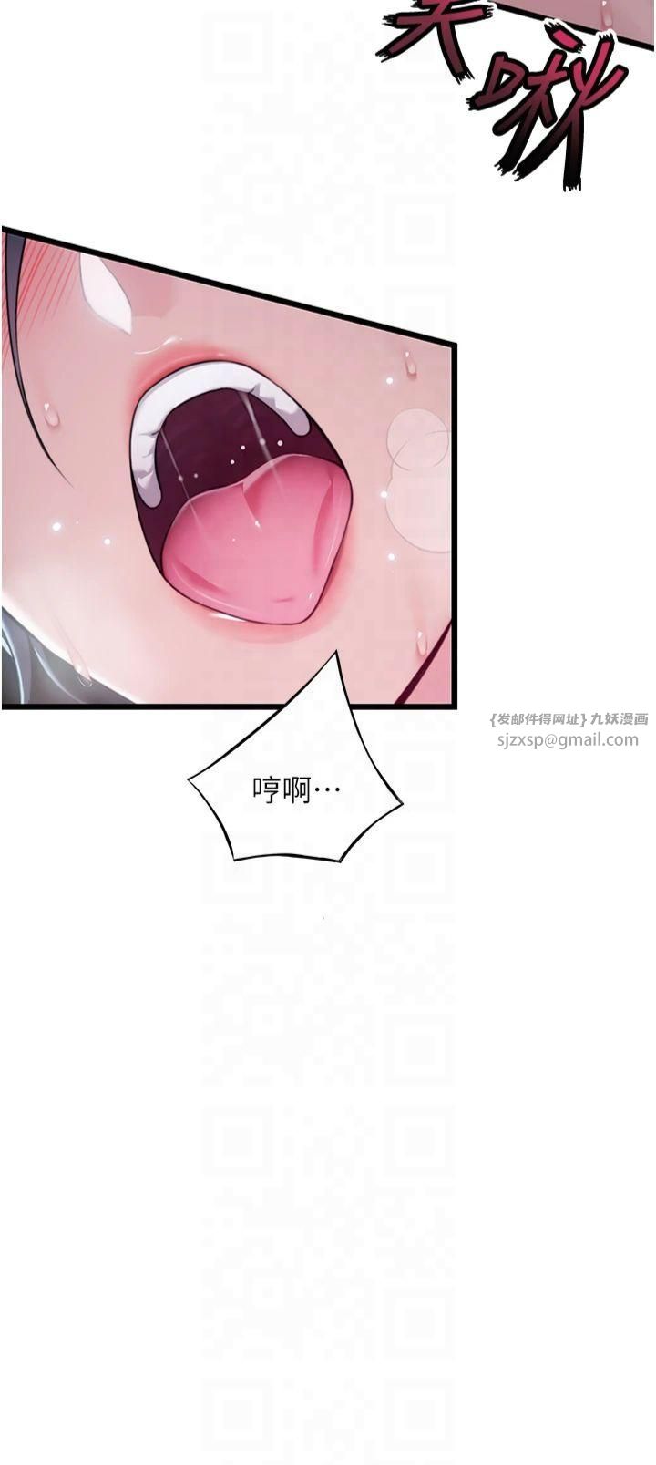 命运:贞洁慾女第14話-匠人屌技V.S.斬男妖婦