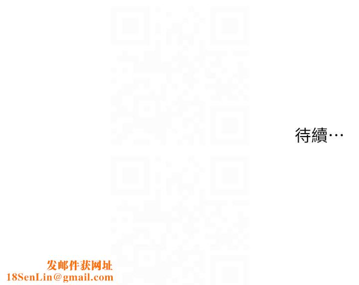 老师的亲密指导第23話-被挑釁到歸懶趴火