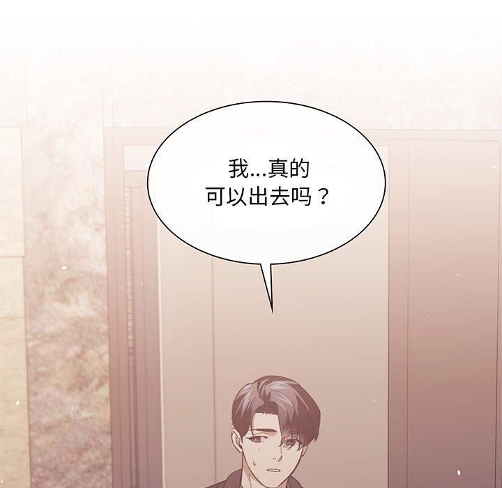 父债子偿第32話