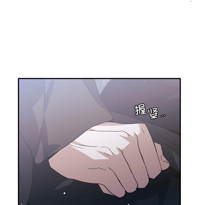 父债子偿第32話