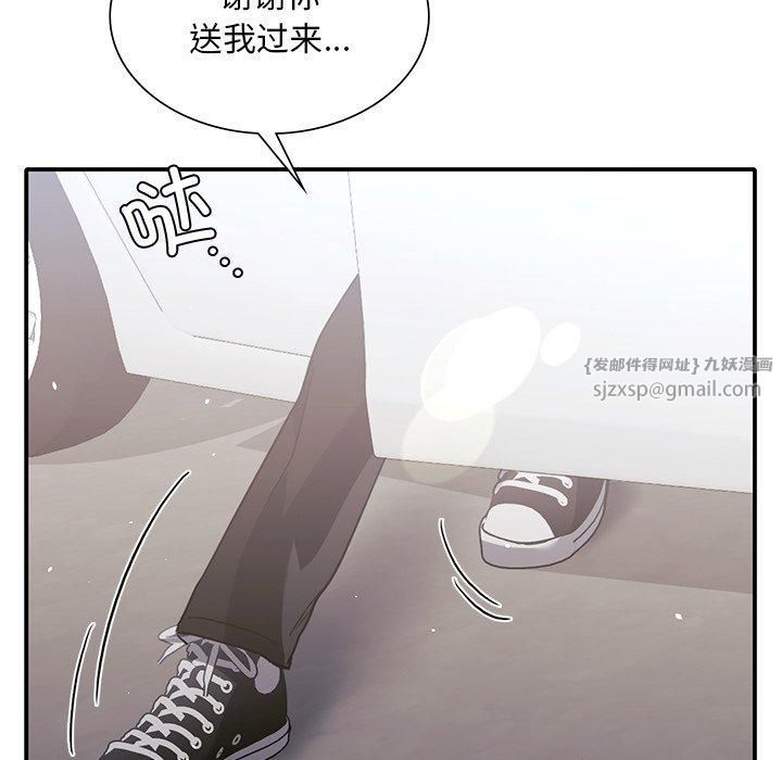 父债子偿第32話