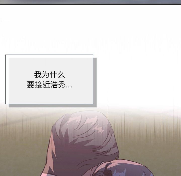 父债子偿第32话