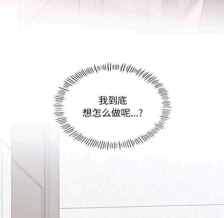 父债子偿第32话