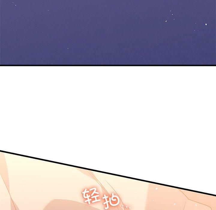 父债子偿第32話