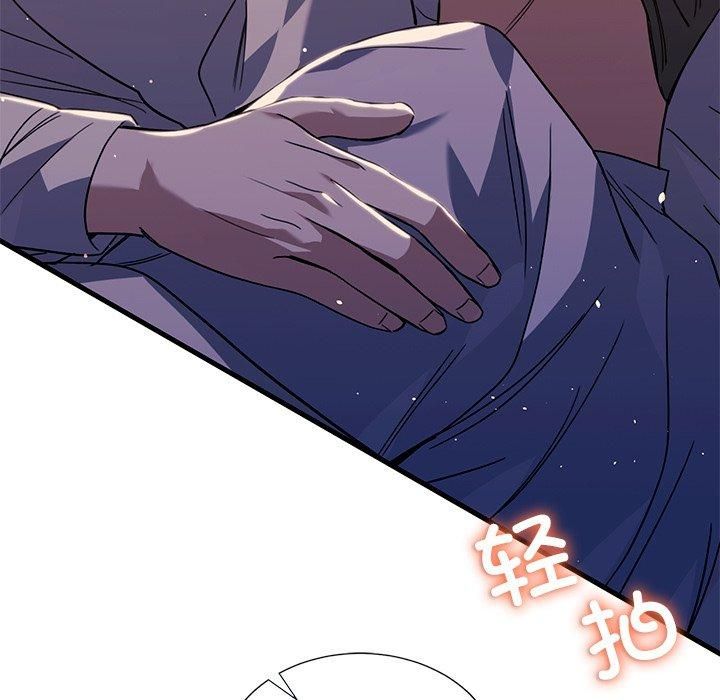 父债子偿第32話