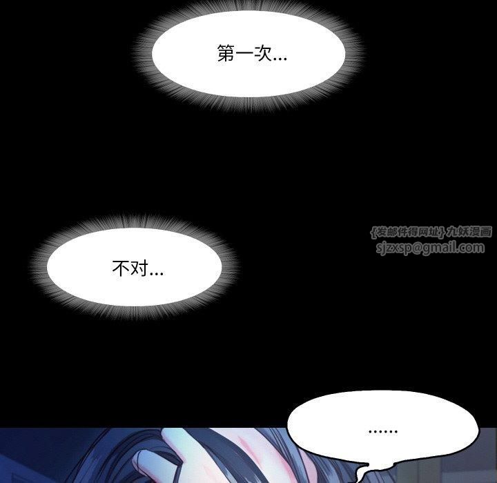 甜蜜的假期第16話