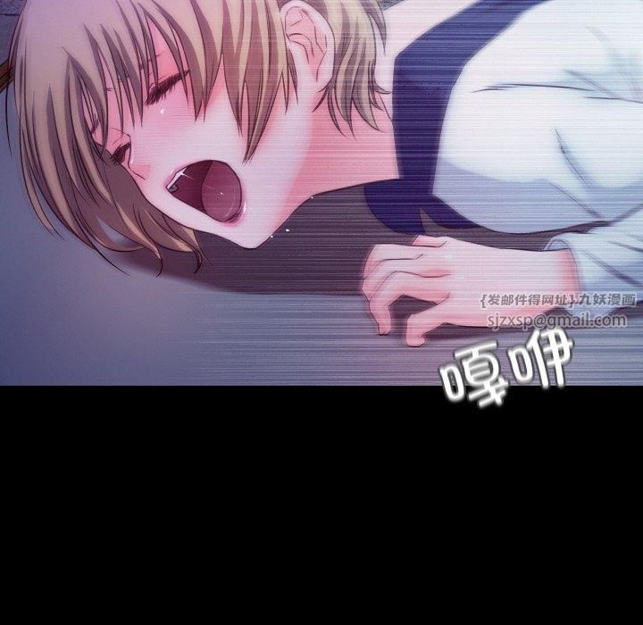 甜蜜的假期第16話