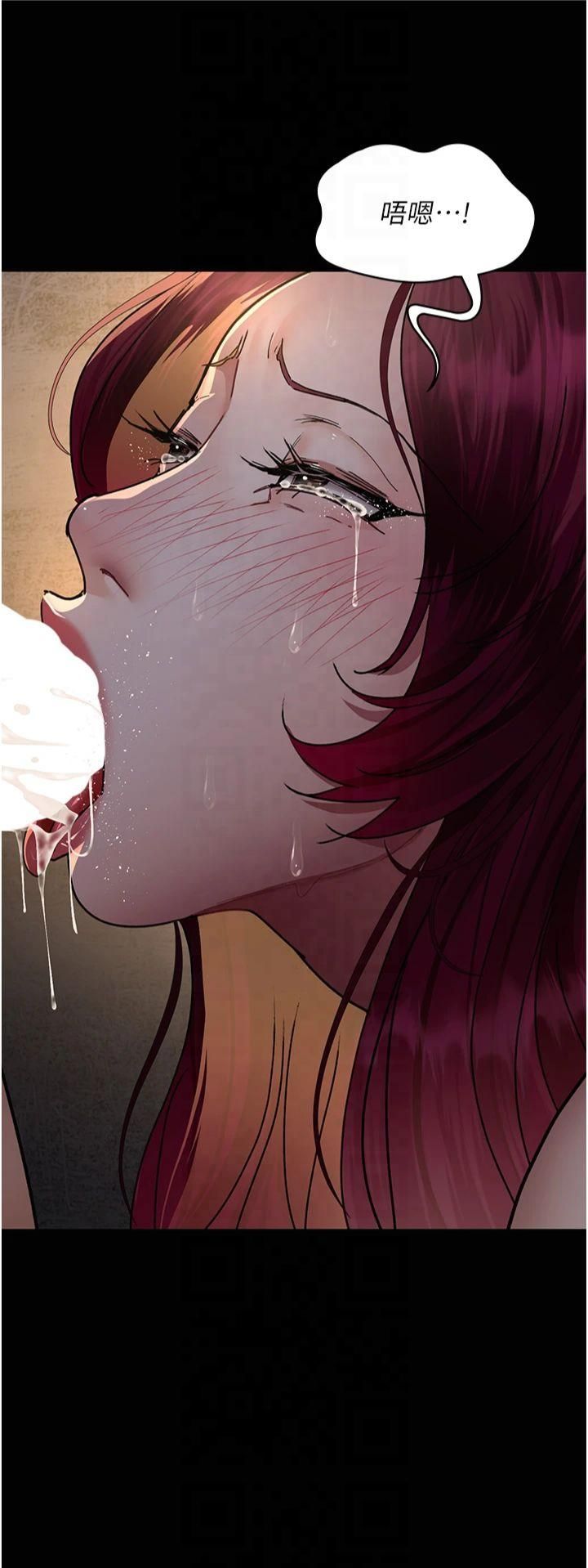 夜间诊疗室第80話-為瞭復仇而隱忍