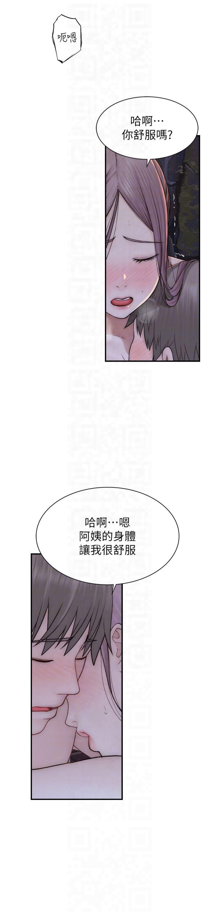 继母的香味第75話-射到你滿意為止