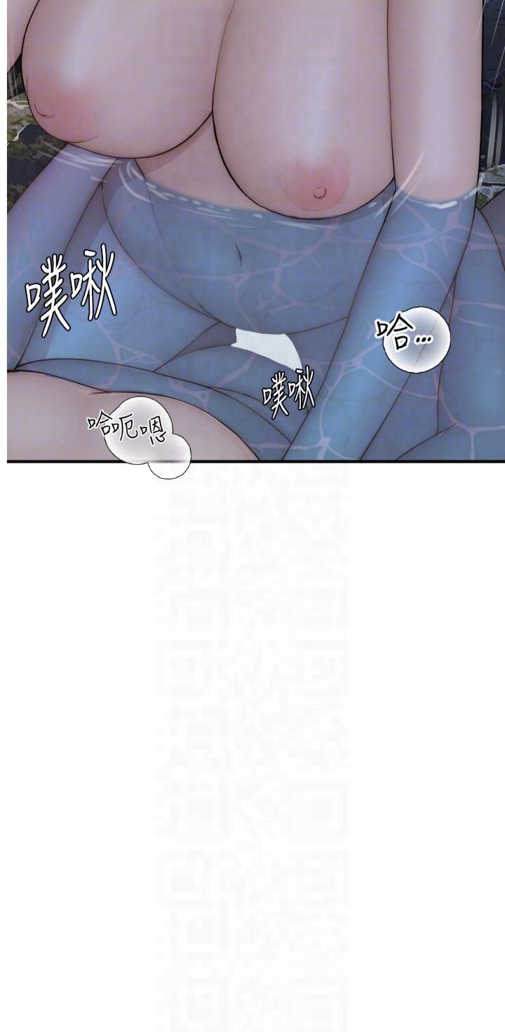 继母的香味第75話-射到你滿意為止